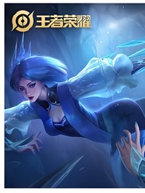 王者荣耀之灵梦幻境
