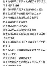逗號還是句號