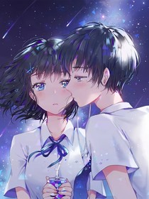 你就是星辰
