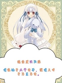 穩(wěn)住黑化反派（快穿）