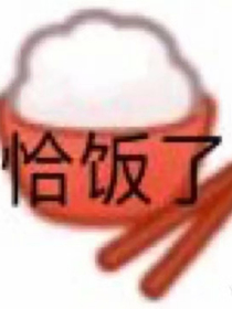 青椒炒肉丝