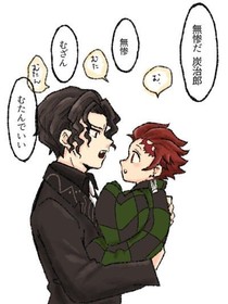 鬼滅之刃——重生