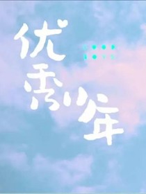 賽爾號青春校園