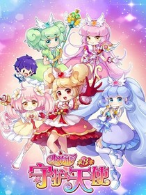 小花仙之伯利恒之星精靈王鹿依雅斯