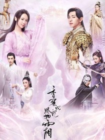 香蜜之女主是白莲花