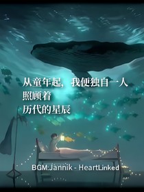 EXO：拥抱星辰的大海