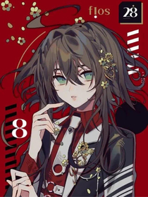 麒麟的小太陽