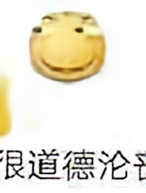 抢积分哈哈