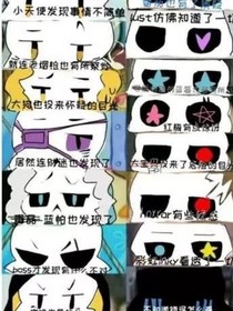 穿越传说之下AUya