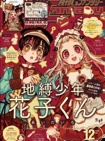 被关在魔王城里的公主