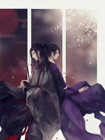 魔道重生不在相识