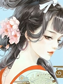 重生圣女且慢行