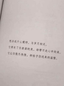 女主总是崩人设作者夏甜