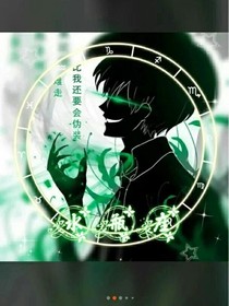重生变成了神仙