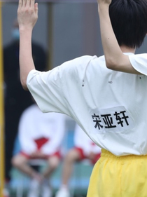 宋亚轩：鱼兔相恋日