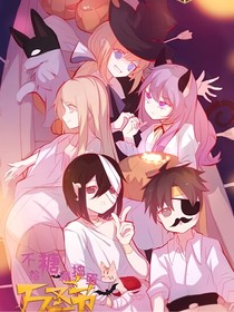 方块学园之五色之花