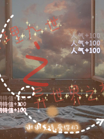 查理九世：异世界之梦