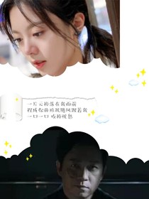 白夜追凶之重生-d374