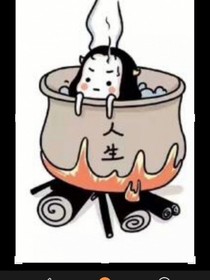 鬼集话