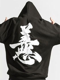 判鬼
