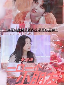 蔡徐坤：每天都在綠自己