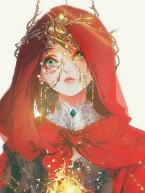 師姐，別逃