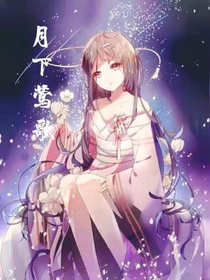 月下鶯歌