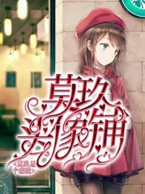 莫玖头像铺