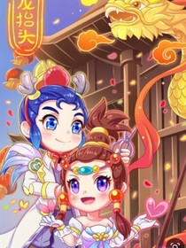 夢(mèng)幻西游之飛燕女的雙重身份
