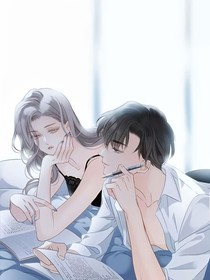總裁夫人—壞得很