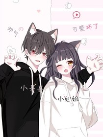 是我输了