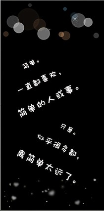一只咸鱼的毕业之旅
