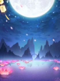 天官之曼柳殞歌