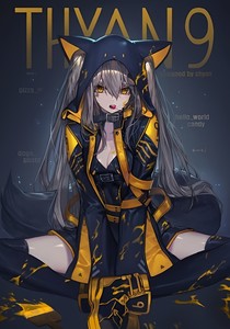 尋找完美的答案