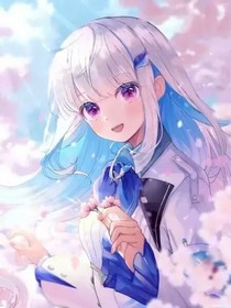 生生不息之卿苒