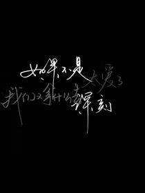 逃不過……