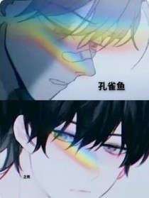 孔雀鱼之死