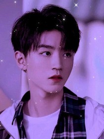 王俊凯家的女王