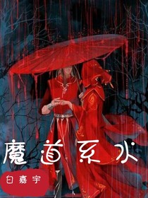 魔道系水-d835