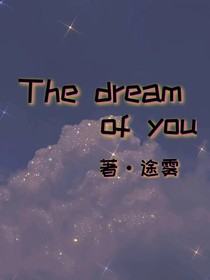 Thedreamofyou