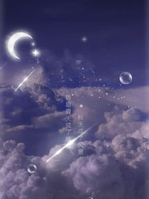 你还是我的吗