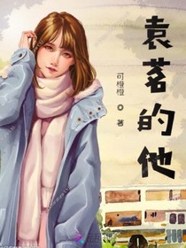 娱乐圈：傅先生你别跑
