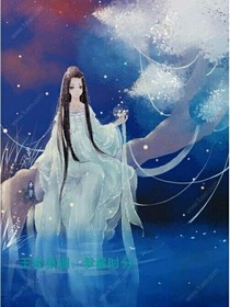 王者榮耀：夢醒時分