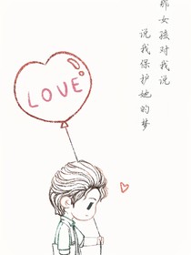 我王源赖上你了