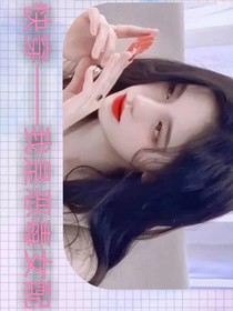 快穿——我是恶毒女配？