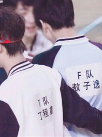 TF——落雨成淚