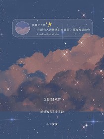 暴君的神医憨后-d605