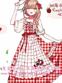 文豪野犬——馬克大人的追妻日常