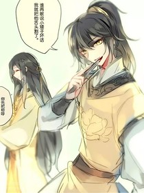 薛瑶的233事