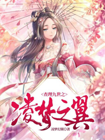 查理九世之凌夢之翼